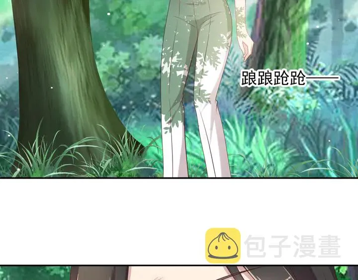 第109话 追杀危机？！ 第77页