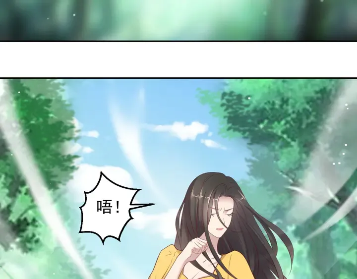第109话 追杀危机？！ 第79页