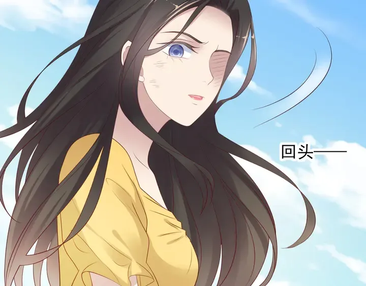 第109话 追杀危机？！ 第86页