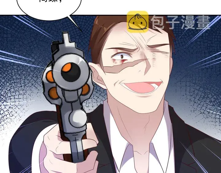第109话 追杀危机？！ 第88页