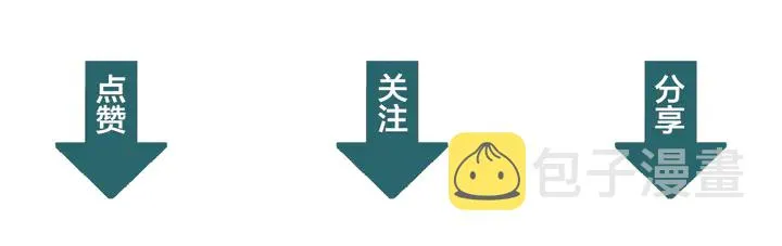 第109话 追杀危机？！ 第93页