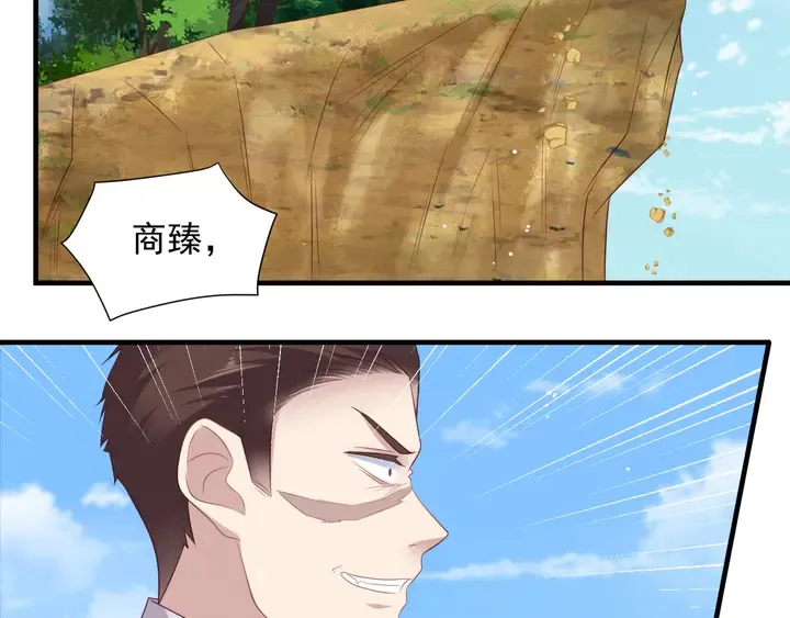 第110话 逼落悬崖命悬一线 第6页