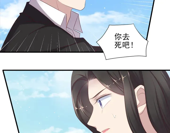 第110话 逼落悬崖命悬一线 第7页