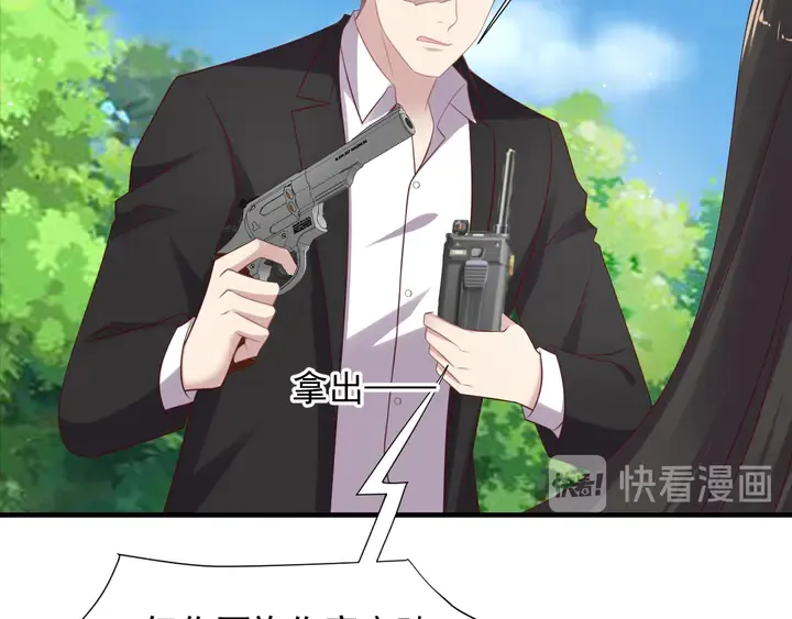 第110话 逼落悬崖命悬一线 第11页