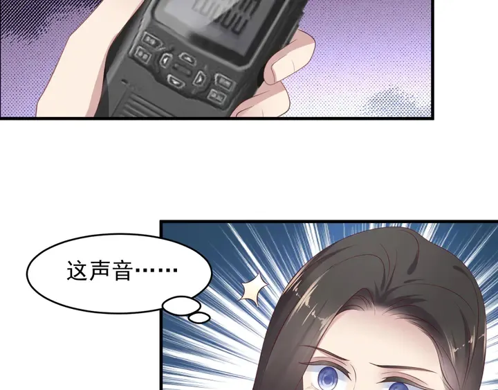 第110话 逼落悬崖命悬一线 第13页