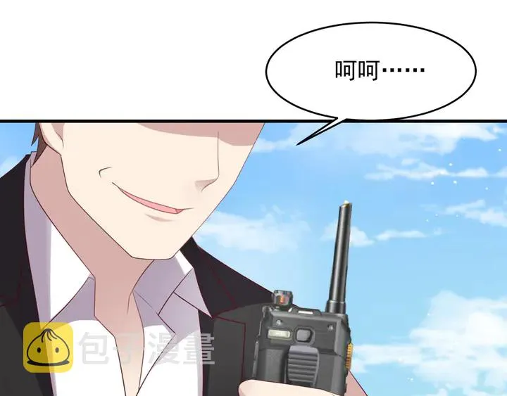 第110话 逼落悬崖命悬一线 第15页
