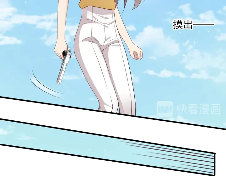 第110话 逼落悬崖命悬一线 第21页