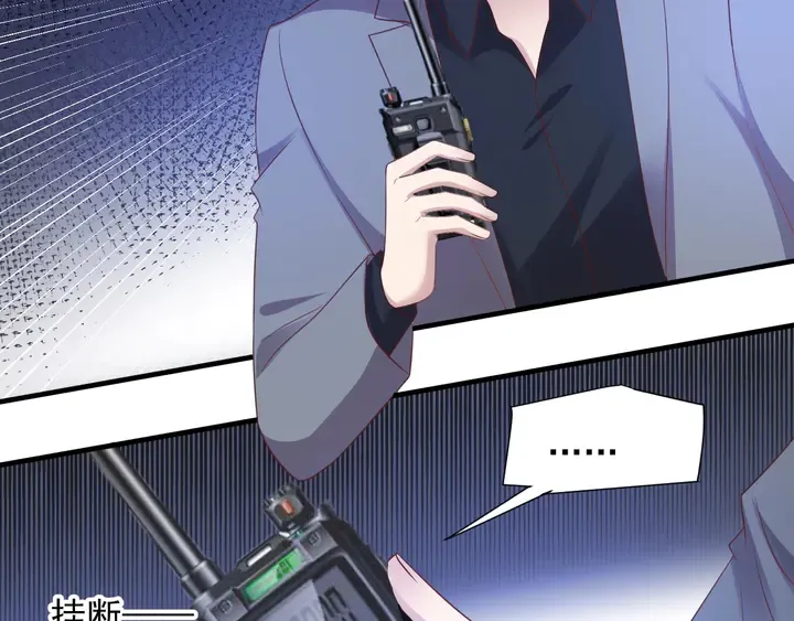 第110话 逼落悬崖命悬一线 第25页