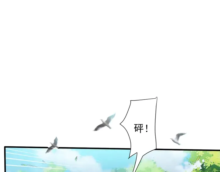 第110话 逼落悬崖命悬一线 第28页