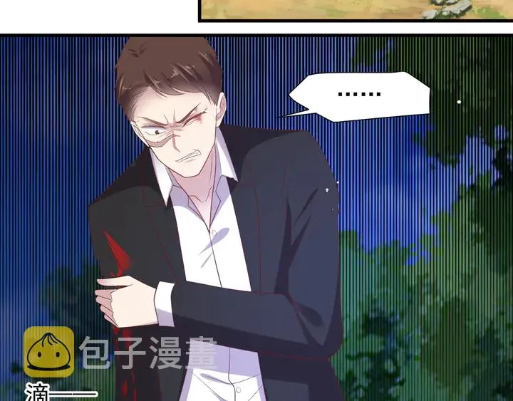 第110话 逼落悬崖命悬一线 第34页