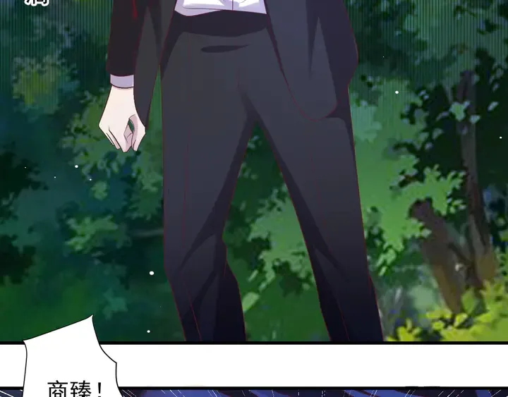 第110话 逼落悬崖命悬一线 第35页