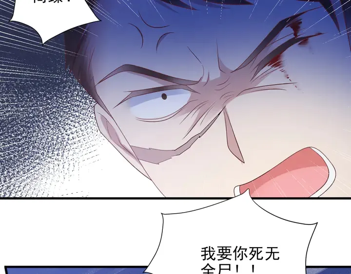 第110话 逼落悬崖命悬一线 第36页