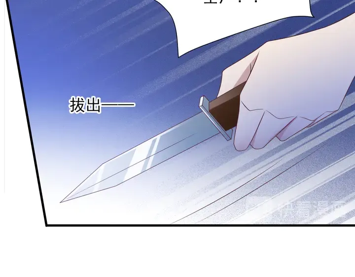 第110话 逼落悬崖命悬一线 第37页