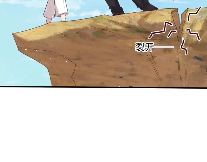 第110话 逼落悬崖命悬一线 第40页