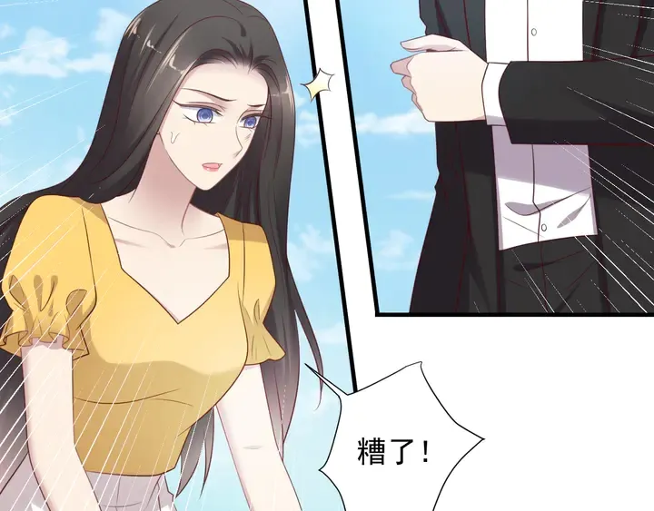 第110话 逼落悬崖命悬一线 第43页