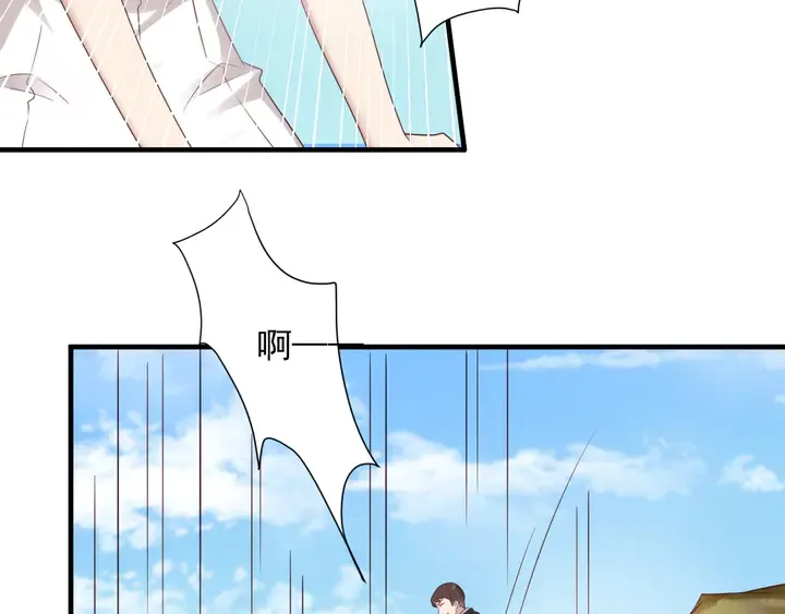 第110话 逼落悬崖命悬一线 第44页