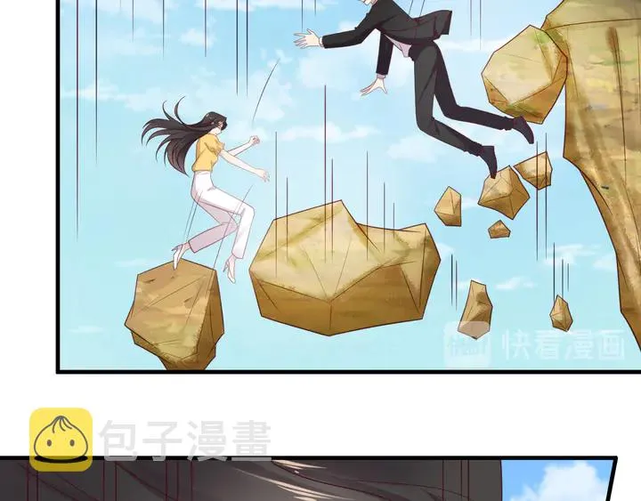 第110话 逼落悬崖命悬一线 第45页