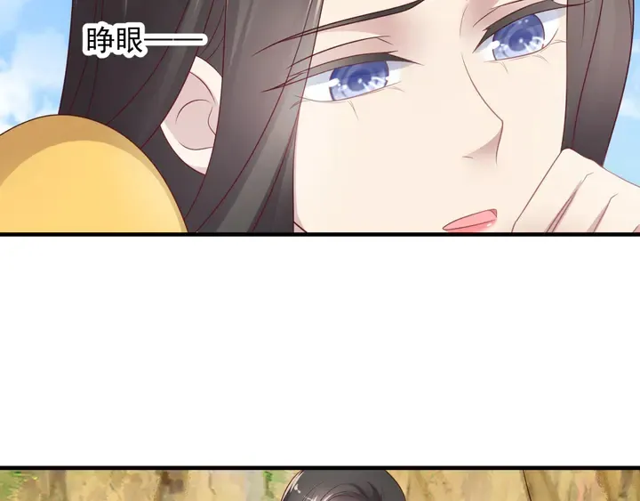 第110话 逼落悬崖命悬一线 第50页