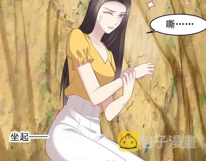 第110话 逼落悬崖命悬一线 第51页