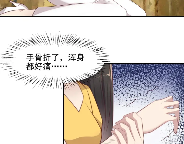 第110话 逼落悬崖命悬一线 第52页