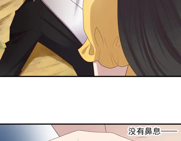 第110话 逼落悬崖命悬一线 第57页