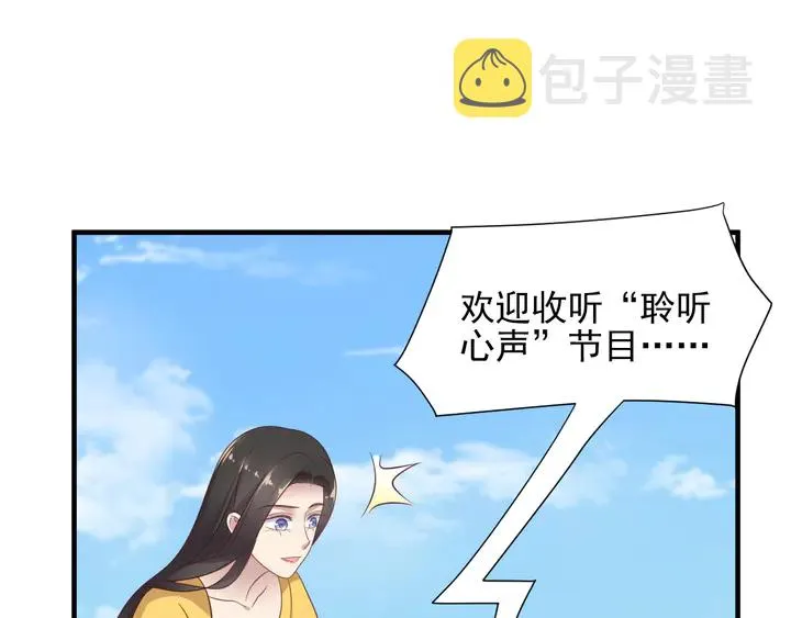 第110话 逼落悬崖命悬一线 第59页