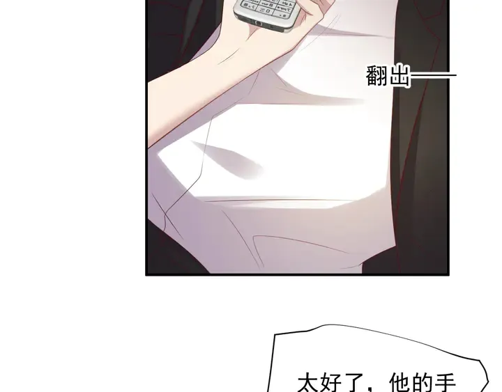 第110话 逼落悬崖命悬一线 第63页