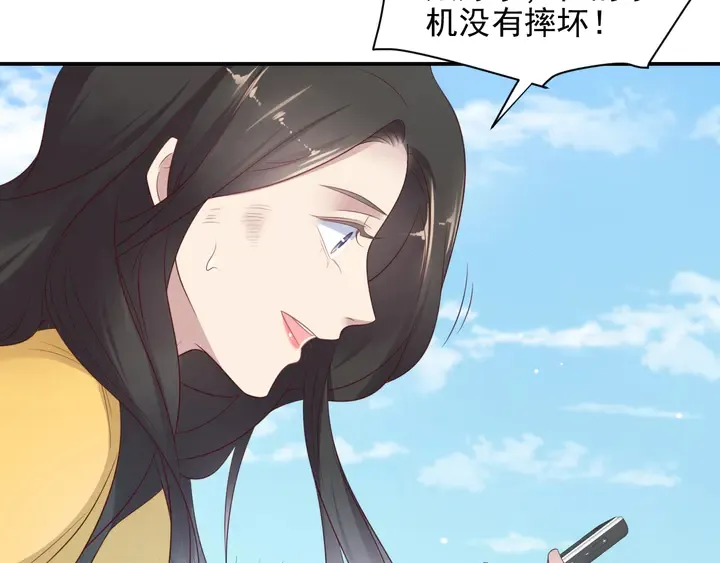 第110话 逼落悬崖命悬一线 第64页