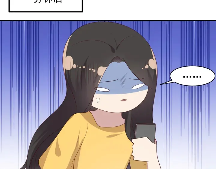 第110话 逼落悬崖命悬一线 第67页