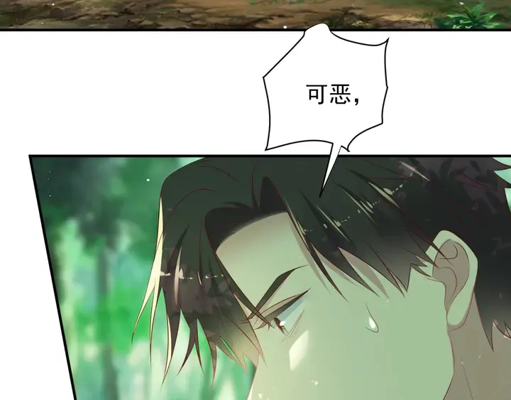 第110话 逼落悬崖命悬一线 第74页