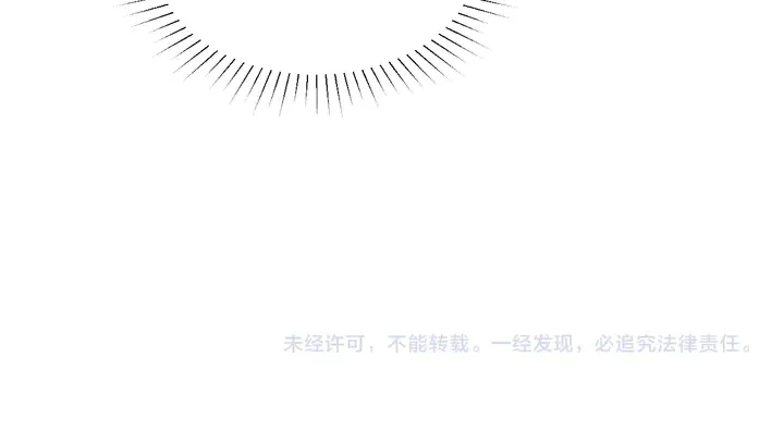 第110话 逼落悬崖命悬一线 第80页