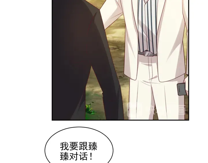 第111话 电台生死营救 第12页
