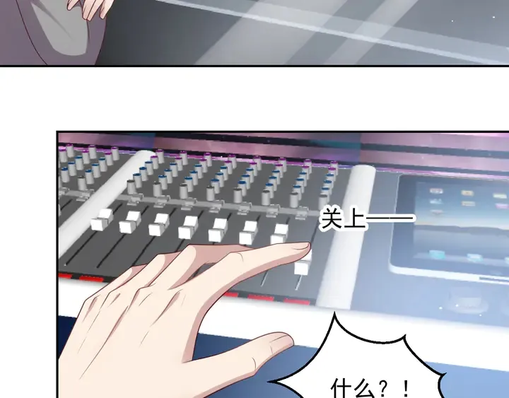 第111话 电台生死营救 第16页