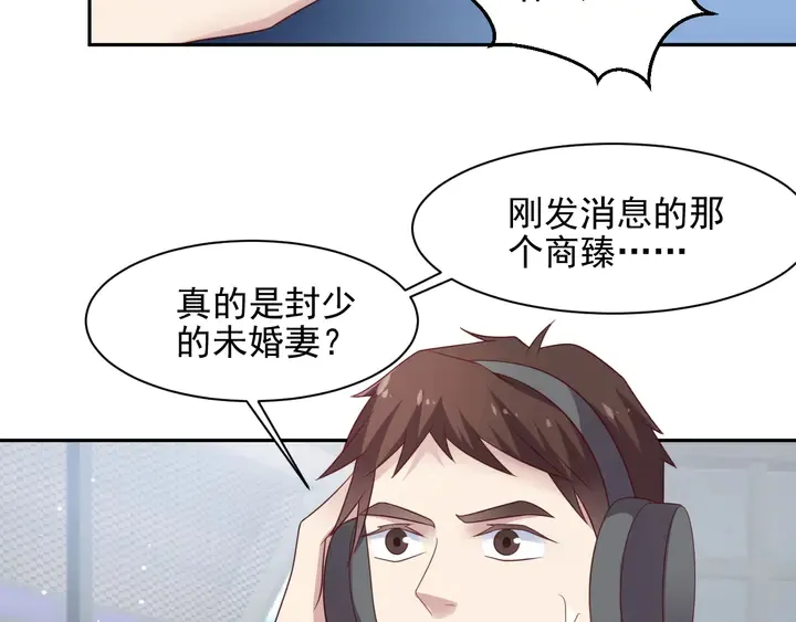 第111话 电台生死营救 第17页
