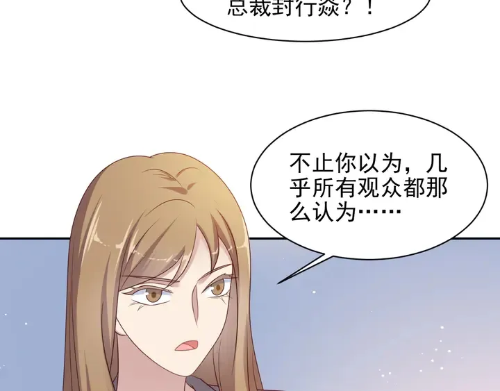 第111话 电台生死营救 第19页