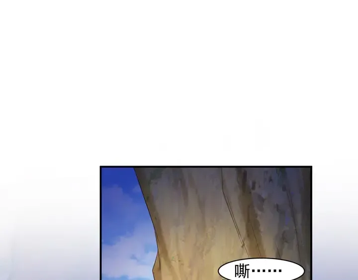 第111话 电台生死营救 第24页