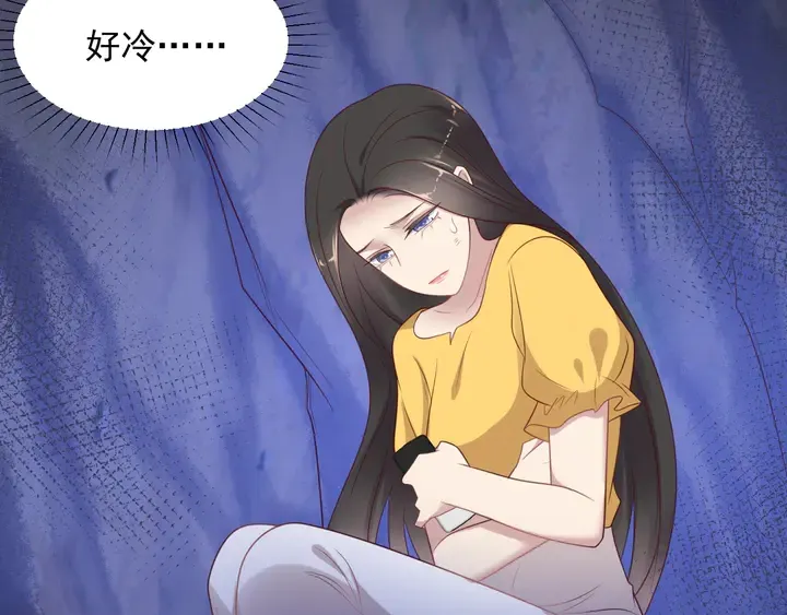 第111话 电台生死营救 第26页