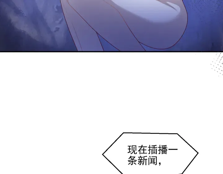 第111话 电台生死营救 第27页