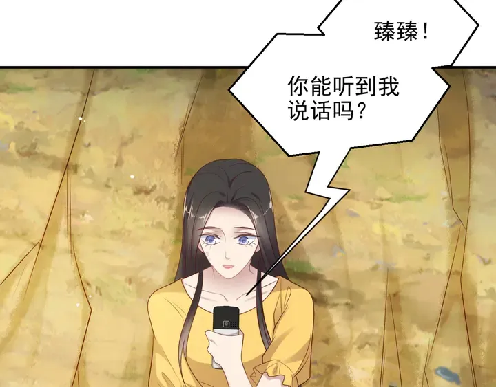 第111话 电台生死营救 第30页