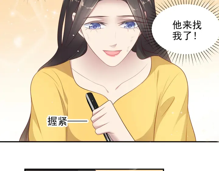 第111话 电台生死营救 第32页