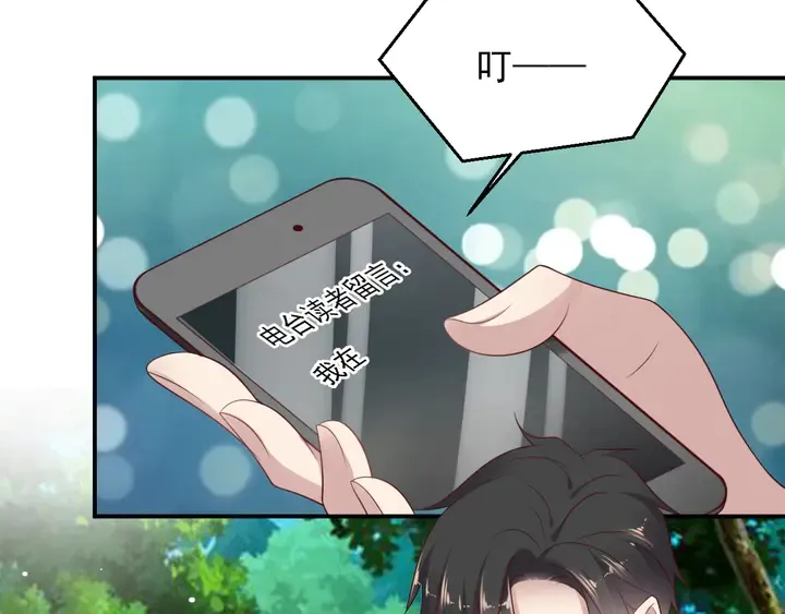 第111话 电台生死营救 第35页
