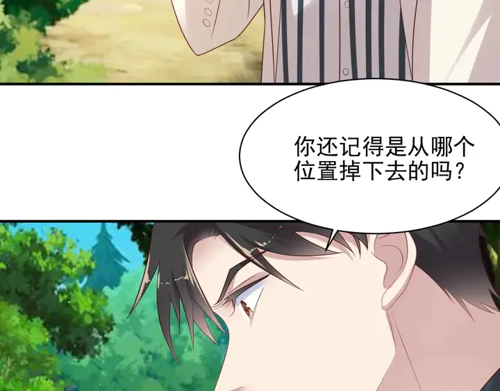 第111话 电台生死营救 第37页