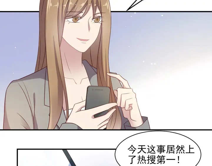 第111话 电台生死营救 第49页
