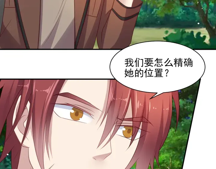 第111话 电台生死营救 第55页
