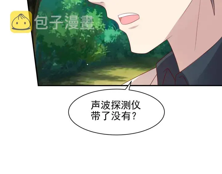 第111话 电台生死营救 第57页