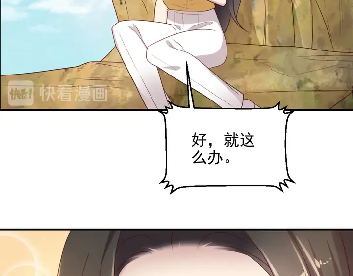 第111话 电台生死营救 第60页