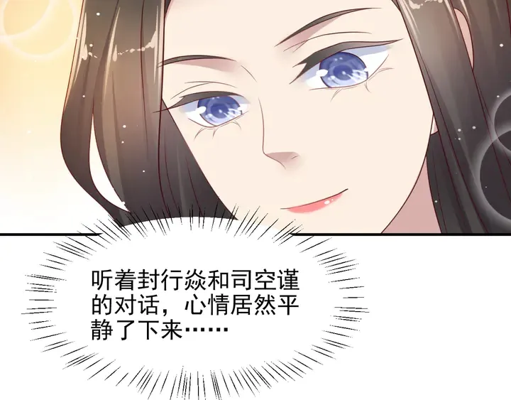 第111话 电台生死营救 第61页