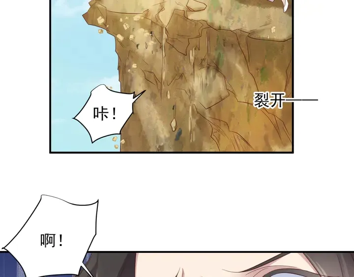 第111话 电台生死营救 第64页