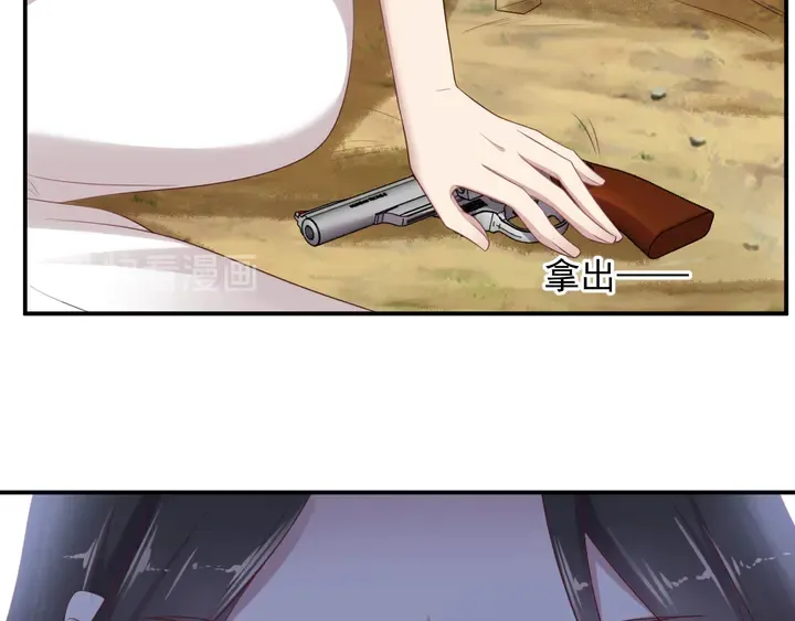 第111话 电台生死营救 第68页