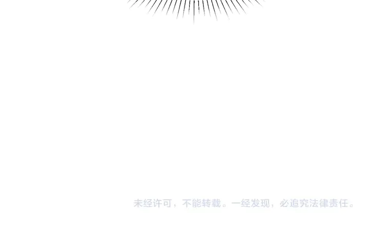 第111话 电台生死营救 第70页